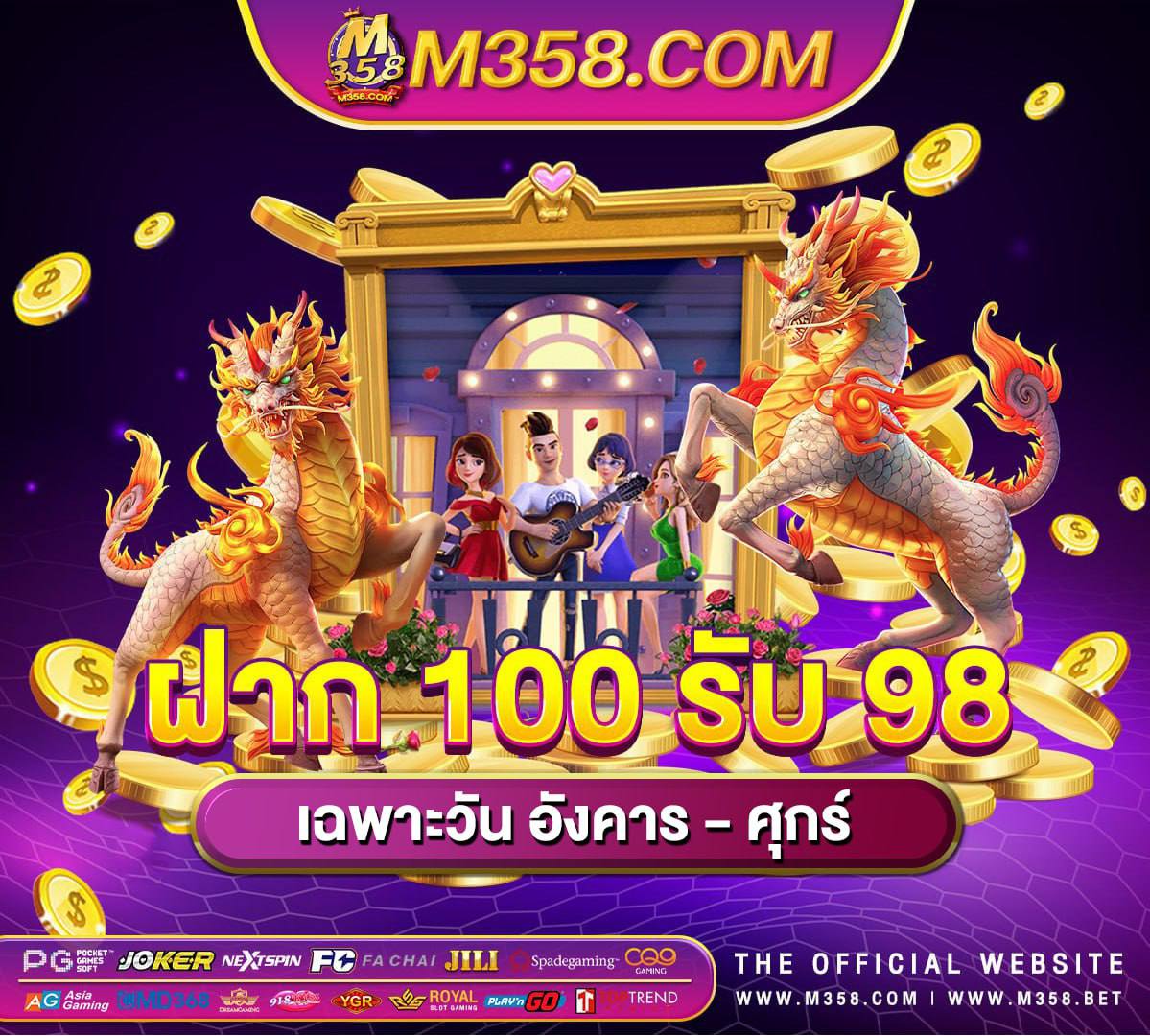 ส ปิ น ฟรี coin master ราย วัน